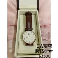 在飛比找PopChill優惠-[二手] DW雙表帶女腕錶36mm(皮革.英倫風）