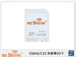 EZSHARE 易享派 WI-FI無線SDHC記憶卡 64G/CLASS10 無線電SD卡(公司貨)【夏日旅遊優惠中 再享點數回饋】