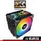 Xigmatek富鈞 Air-killer Pro ARGB CPU散熱器