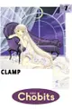 【動漫趴趴購】《漫畫》Chobits 愛藏版 ７．「送書套」．CLAMP．東立