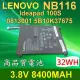 LENOVO NB116 聯想 電池 5B10K37675 ideapad100s-11IBY