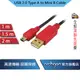 archgon USB2.0 Type A to Mini B 高速傳輸線、電腦線材、3C線材