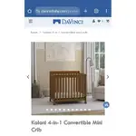 [需自取] DAVINCI KALANI 4-IN-1 CONVERTIBLE MINI  CRIB 多功能小嬰兒床