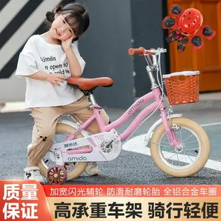 【優選百貨】新品兒童自行車3歲4歲5歲玩具童車12寸14寸16寸18寸三輪車腳踏車