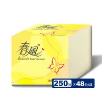 在飛比找生活市集優惠-【春風】單抽式抽取衛生紙(250抽x48包/箱)