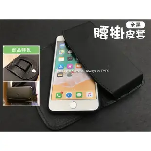 嘉義館【嚴選皮革】防消磁HTC M7 M8 M9 M10 M9+ E9+ OneME X9 腰掛 皮套 橫式防摔保護套