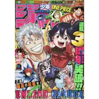 在飛比找樂天市場購物網優惠-週刊少年JUMP 2月6日/2023