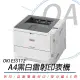 OKI ES5112 LED 商務型A4黑白雷射印表機(印表機/事務機)