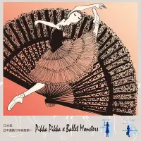 在飛比找博客來優惠-日本Pikka Pikka世界最細纖維絲質魔力吸油面巾/芭蕾
