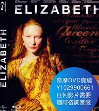 在飛比找Yahoo!奇摩拍賣優惠-DVD 海量影片賣場 伊莉莎白/Elizabeth 電影 1