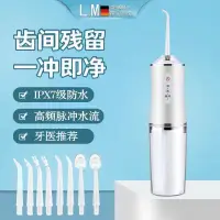 在飛比找蝦皮購物優惠-℡德國脈衝式鼻腔沖洗 沖鼻器 電動洗鼻器 家用洗鼻器 過敏性