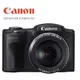 CANON PowerShot SX500 IS 數位相機 _ 公司貨 + 贈 8G SD卡