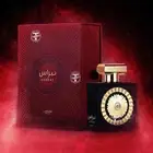 Lattafa Perfumes Nebras EDP - Eau De Parfum 100ml(3.4 oz) Unisex