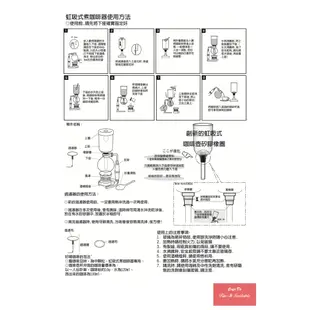 日本 HARIO經典虹吸式咖啡壺-3杯用 (TCA-3)