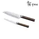 【掌廚可樂膳】日式二件式刀具組(廚師刀+萬用刀)