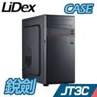 在飛比找蝦皮商城優惠-LiDex 銳劍 電腦 機殼 黑 USB 3.0 高CP【J