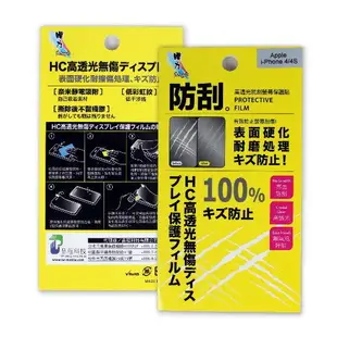 N.E.F-鴻海 M320 M810 M210 螢幕貼 保護貼 防刮螢幕貼-年末出清