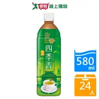 在飛比找樂天市場購物網優惠-波蜜靠茶四季青茶PET580mlx24【愛買】