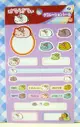 【震撼精品百貨】Hello Kitty 凱蒂貓~KITTY貼紙-標籤紫