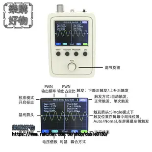 FNII-D150手持小型示波器便攜式數字示波錶入門級教學維修用