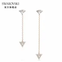 在飛比找Yahoo奇摩購物中心優惠-SWAROVSKI 施華洛世奇 Ortyx 水滴形耳環, 三