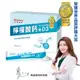 【Nutrimate 你滋美得】檸檬酸鈣粉(30包/盒)x1盒