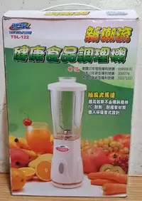 在飛比找Yahoo!奇摩拍賣優惠-新潮流食品調理機/果汁機/冰沙機/精力湯/研磨機/蔬果調理機