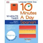 SPANISH: BEGINNER: INCLUDES TIMER