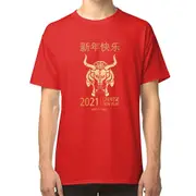 Happy chinese new year 2021 æ–°å¹´å¿«æ¨‚,Ox 2021 T-shirt