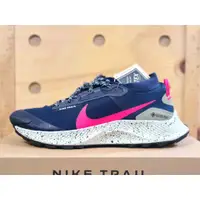 在飛比找蝦皮購物優惠-Nike Pegasus Trail 3 GTX 深藍桃紅 