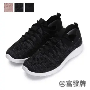 【FUFA Shoes 富發牌】幻彩輕時尚慢跑鞋-黑灰/黑/粉 1CV16 大尺碼女鞋(運動鞋/鞋子/休閒鞋)