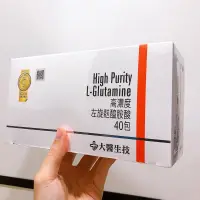 在飛比找蝦皮商城精選優惠-［拆封剩30包］大醫生技-高濃度左旋麩醯氨酸40入/盒（含運