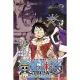 ONE PIECE航海王劇場版小說「3D2Y」跨越艾斯之死！魯夫與夥伴的 全