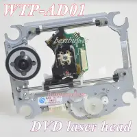 在飛比找露天拍賣優惠-現貨組合音響DVD激光頭WTP-AD01帶小鐵架 WTPAD