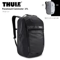 在飛比找momo購物網優惠-【Thule 都樂】27L 後背包 16吋筆電包 TPCB-