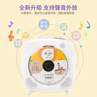 在飛比找PChome24h購物優惠-CD播放器(最新壁掛式CD/DVD播放器 家用影碟機 便攜 