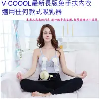 在飛比找Yahoo!奇摩拍賣優惠-2件送簡易式吸乳器免手扶上開背心式哺乳內衣無鋼圈產後哺乳內衣
