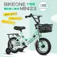 BIKEONE MINI23 卡琦熊 18吋運動款兒童腳踏車幼兒男童女童寶寶輔助輪三輪車小朋友交友神器- 淺綠色