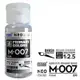 台中麥多玩具【現貨】modo 透明色 30ml M-007