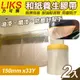 【LIKS】150mm*33Y台製和紙養生膠帶2入(遮蔽膠帶 防塵膠帶 和紙膠帶/KT-15)