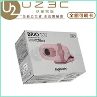 在飛比找蝦皮購物優惠-Logitech 羅技 BRIO 100 1080p 網路攝