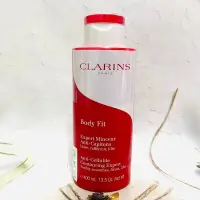 在飛比找蝦皮購物優惠-［限量加大版］克蘭詩  CLARINS  紅魔超S勻體精華4