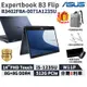 ASUS 華碩 ExpertBook B3 Flip 14吋 商用觸控筆電 B3402FBA-0071A1235U 免運