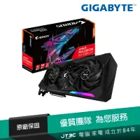 在飛比找蝦皮商城優惠-技嘉 AORUS Radeon RX 6900 XT MAS