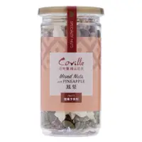 在飛比找momo購物網優惠-【Coville 可夫萊精品堅果】鳳梨堅果子(160g/罐)