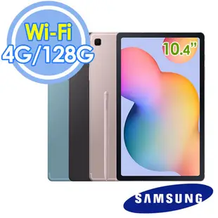 Samsung Galaxy Tab S6 Lite 10.4 WiFi P613 4G/128G平板