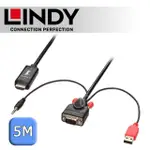 LINDY 林帝 VGA & AUDIO TO HDMI 轉接線, 5M (41708)