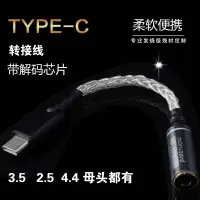 在飛比找蝦皮商城精選優惠-【新店底價促銷】轉接線 轉接頭lightning TYPE-