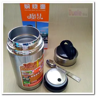 不銹鋼真空保溫悶燒罐/食物罐/#304不鏽鋼/真空保溫燜燒杯1000ml/附不鏽鋼摺疊湯匙1公升/口徑8公分