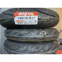 在飛比找蝦皮購物優惠-Maxxis 瑪吉斯 MASP 140/70-17 140 